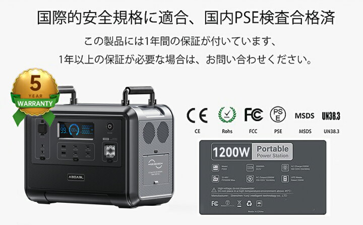 楽天市場】OUKITEL ポータブル電源 リン酸鉄 P1201 大容量出力1200W 