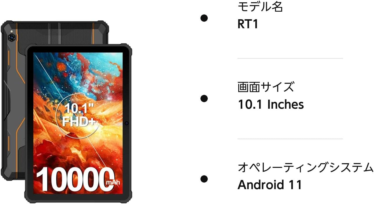 楽天市場】【クーポンで32980円購入！】OUKITEL RT1防水タブレット10.1