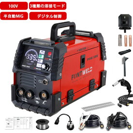 半自動溶接機 100V ノンガス MIG溶接 インバーター 小型 軽量 家庭用溶接机 MIG135 1年保証