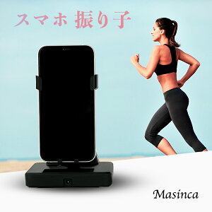 Masinca X}zUq |Pgo ŕ҂ USBd 𑝂₷ gsv Ȃ gѓdb X}zX^h zu WMO[h X}zp hNG u[