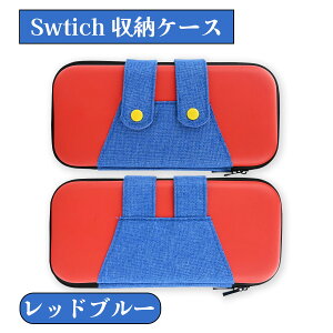 Switch P[X Nintendo Switch L@ELfΉ XCb` [obO EVAf ϏՌ Q[J[h P[u CzȂǏ[\ Switch / Switch OLED ɑΉ
