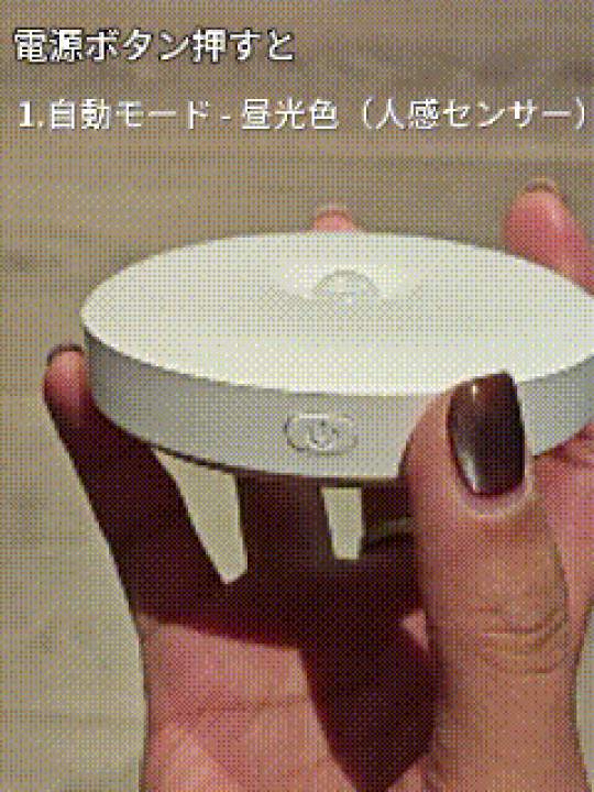 楽天市場】Masinca 人感センサーライト ナイトライト 自動点灯 楽天市場】Masinca 人感センサーライト ナイトライト 自動点灯