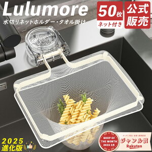 yyV1ʁ200~OFFFN[|Iz lbgz_[ ܂肽 OpR[i[ ؂lbgLb`hC z_[ ؂胉bN Lb` S~ ؂胉bN^I| 