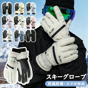 yyV1ʁӍ50%OFFN[|Iz@XL[O[u fB[X Y X}zΉ  Sh h h g Xm[{[h Xm{ O[u 5{w ~g ~  ۉ 