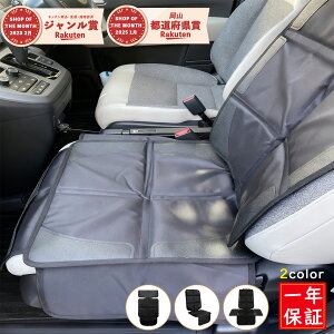 y65OFFN[|zzIz`ChV[g ی}bg ISOFIXΉ  h یV[g ܂肽 [ h~ ݖh~ h~ LbNK[h WjAV[g  V[gJo[ 