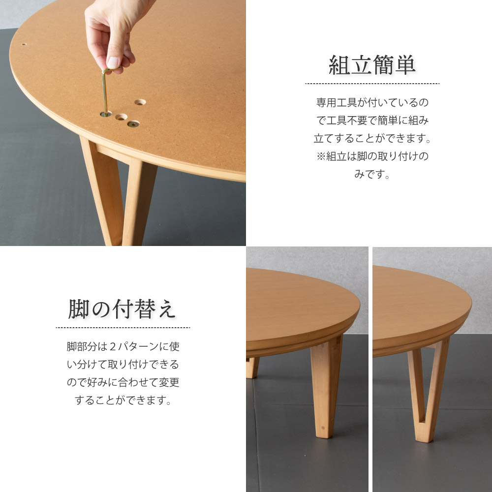 楽天市場】円形こたつ テーブル 家具調コタツ丸型 約105cm おしゃれ 