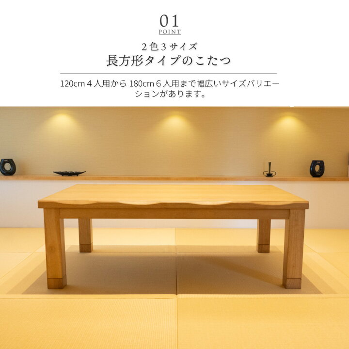 楽天市場】こたつ 長方形 120×80cm おしゃれ こたつテーブル コタツ 