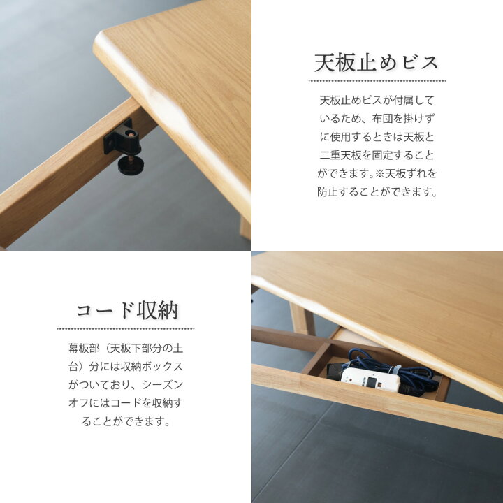 楽天市場】こたつ 長方形 120×80cm おしゃれ こたつテーブル コタツ 