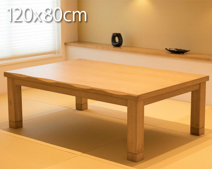 楽天市場 こたつ 長方形 1 80cm テーブル おしゃれ こたつテーブル コタツテーブル コタツ Good Life Interior