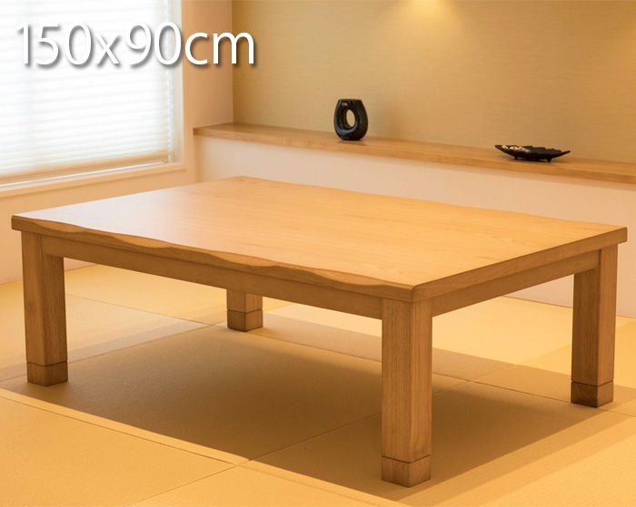楽天市場】こたつ 長方形 150×90cm テーブル おしゃれ こたつテーブル 