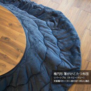 ȉ~`p o[Vu zc PiV105`135×s60`80cmΉ 