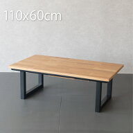 こたつ 長方形 110×60cm おしゃれ 北欧 木製 オーク突板 コタツテーブル こたつに見えない センターテー…