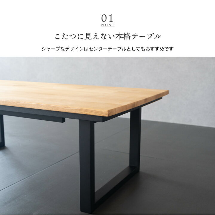 楽天市場】こたつ テーブル 長方形 110×60cm 無垢 ローテーブル 天然木