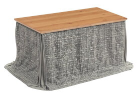 こたつ テーブル ハイタイプ 長方形 120×70cm こたつ布団 2点セット 高さを変えられる2WAY 高さ41/63cm コタツテーブル ダイニングこたつ