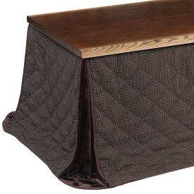 ダイニングこたつ布団 単品 180×90cm用 ハイタイプ こたつ布団 おしゃれ