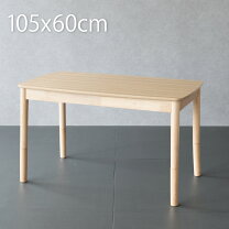 楽天市場】協立工芸コタツ105（家電）の通販