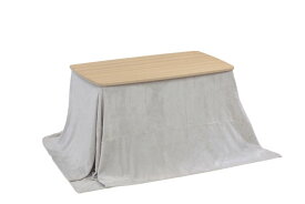こたつ テーブル ハイタイプ 長方形 105×60cm 薄掛けブランケット付き 2点セット 高さを変えられる2WAY 高さ40/62cm コタツテーブル ダイニングこたつ