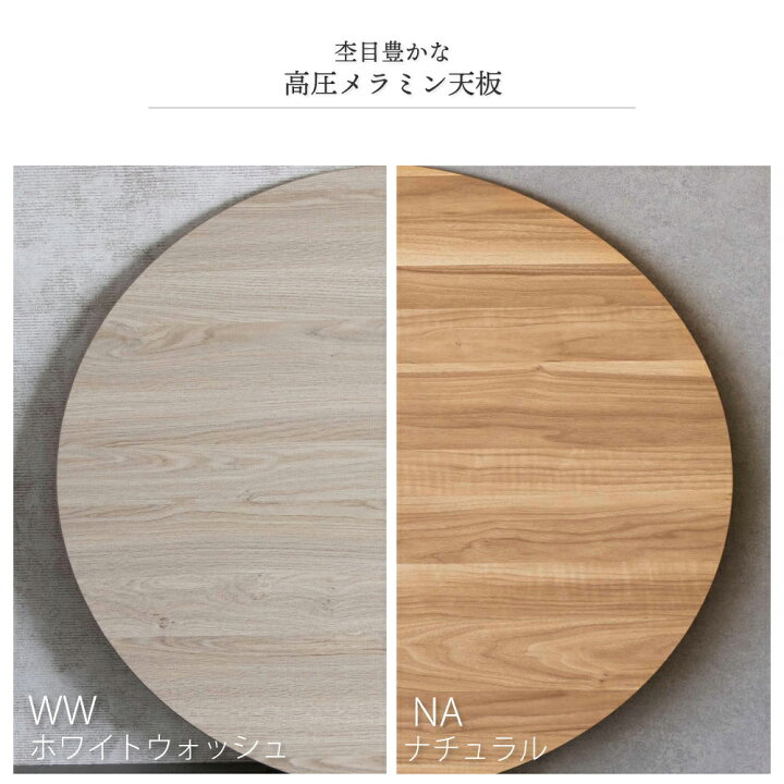楽天市場】こたつ 円形こたつ テーブル コタツ 丸型 90cm おしゃれ 