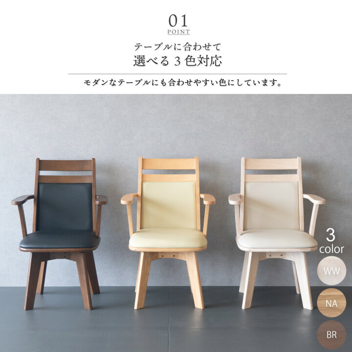 回転式ダイニングチェア 3脚セット グレー色 全3色 スチール脚 布張り 