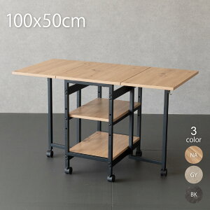 o^tCe[u LX^[t 100×50 60cm  k 킢 TChe[u \t@[Oe[u JtFe[u Lb`S X Le[u ܂肽 TCh