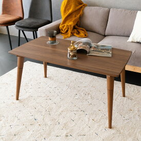 センターテーブル 長方形 高さを変えられる2WAY 100cm×55cm 高さ40/51cm ローテーブル おしゃれ