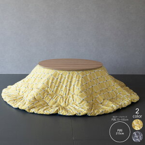 zc ~` Pi a215cm V90`105cm~`p