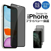 楽天市場】ワイヤレスイヤホン（液晶保護フィルム｜スマートフォン 