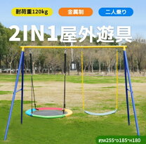 楽天市場】単管パイプ 打ち込み（ブランコ｜大型遊具）：スポーツトイ 