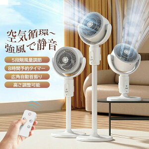 DC���[�^�[��@ �T�[�L�����[�^�[ �É� USB�[�d�� ���r���O��@ ���� ������� ���^ ���