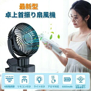 ��� ��@ �N���b�v �ԗp��@ �T�[�L�����[�^�[ ��U���@ �����R���t�� �A���}�Ή� DC���[�^�[ �[�d�� 120�x 360�x��] �^�C�}