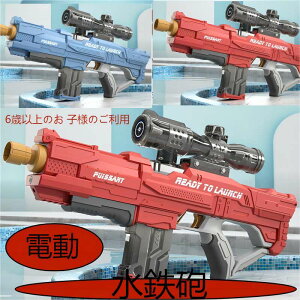 ���S�C �d���E�H�[�^�[�K�� 800ml �d�� �� �ŋ� ���� �� ���� ��e�� ������ �ő�16m ������ �p���t�� �E�H�[�^�[�o�g�� ��l ��l�p �q