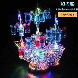 y24Jbv t[z̑D LED{g̕\I 24Jbv o[zeLEDI̕\I ̑D  D^I eL[ϗ p