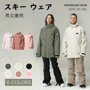 �X�m�[�{�[�h�E�F�A �r�u�p���c �X�L�[�E�F�A �����Y ���f�B�[�X �{�[�h�E�F�A �X�m�{�E�F�A �E�F�A �X�m�[�{�[�h �X�L�[ �X�m�{�[�E�F