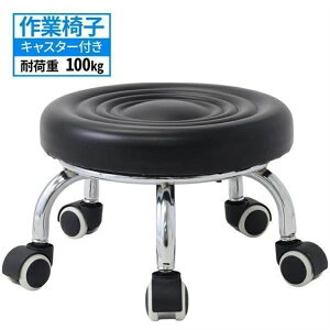 ƈ֎q Ᏸ Ⴂ LX^[t Ɨp`FA  22cm Ᏸ֎q ƗpXc[ Ꮚ Ɨp֎q [LO`FA Ԑ