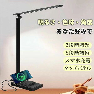 �f�X�N���C�g led �ڂɗD���� �d�C�X�^���h ��ド�C�g �q�� �܂��ݎ� �X�^���h���C�g �ȃG�l 5�i���F 3�i�K���� �^�b�`�Z���T�[ �Ǐ�