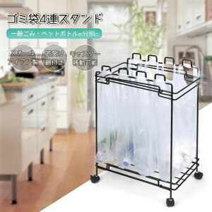 �S�~��4�A�X�^���h �S�~�܃X�^���h �S�~�܃z���_�[ �L�b�`�� �t�b�N �W�Ȃ� ��^ �V���v�� �g�ݗ��� ���� �L���X�^�[�t�� �A�C�A���� 4