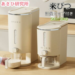 �Ăт� ���C�X�X�g�b�J�[ �ğC ���߂т� �X���� �{�^�������^�C�v 5kg 10kg ���Ď��[ �����đΉ� �ĂтP�[�X �䏊 �L�b�`�� �R���p�N