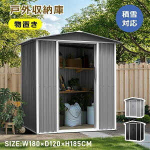 yϐΉzu O O [ɃX`[u eʎ[ [{bNX [ ^ uz 180*s120*185 XgbJ[ x