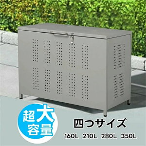 y160L/210L/280L/350LzOS~[ S~ O S~W{bNX ݏWϏ e JX悯 ǔL΍ S~r炵h~ p