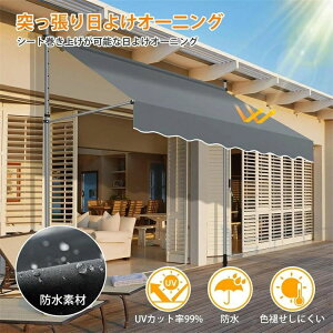 I[jOeg 2m/2.5m/3m/3.5m/4m ˂莮TVF[h ς莮 I[jO px ̒ i[蓮悯 t