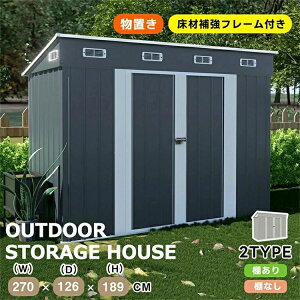 �y2�^�C�v�z�ˊO���[�� ���u ���u�� ���O�p ���O ���ޕ⋭�t���[���t�� ��^ �q�� ��^���u ���@�\���[�� ���u �h��/�ό� ���I�Ȃ� ��