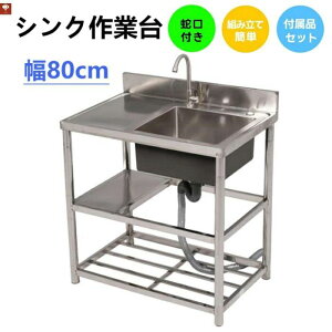 Vy80cmzO  XeX K[fVN Ƒ Lb` 䏊 O Ȉ VN gݗĊȒP [It   