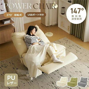 NCjO`FA 1l| USB[dt 147°\+270°] NCjO\t@ d Ibg}̌^ p[\i`FA