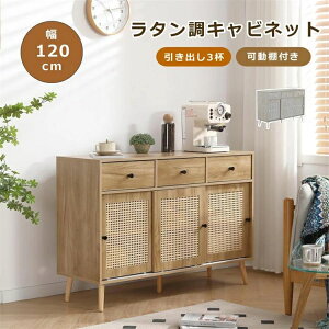 �y���^�����z�L���r�l�b�g �T�C�h�{�[�h �`�F�X�g ���[�I �����o���t�� �ؐ� ��120 ��e�ʎ��[ �T�C�h�{�[�h �T�C�h�`�F�X�g �r�t�� �T