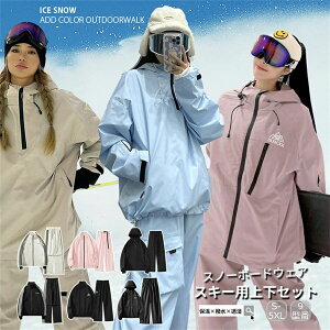 �X�L�[�E�F�A �X�m�[�{�[�h�E�F�A ���f�B�[�X �㉺�Z�b�g �Z�b�g�A�b�v ���� ���N�� ���� �h�� �{�[�h�E�F�A �X�m�{ �E�F�A �X�m�[�{�[