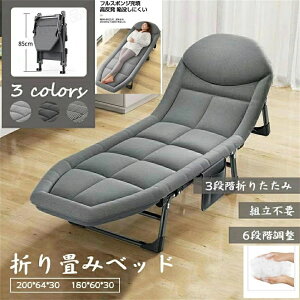 3iK ܂肽݃xbh 6iK ȒP gsv ̌^}bgX  [ y k ȈՃxbh NCjO ܏ \tg