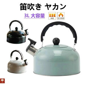 IH�Ή� �K�X�Ή� 3L �₩�� �J�����P�g�� �X�e�����X���₩�� �J���� �e�B�[�|�b�g �L�� �z�C�b�X���P�g�� ��e�� �h�K�� �ϋv�� ���M