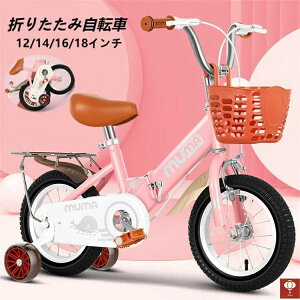 ܂肽ݎqp ] cp] 12 14 16 18 C`  ⏕֕t gȒP JSt j̎q ̎q 4 5 6 7 8