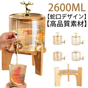 hNT[o[ KX ֌t ␅ |bg 2600ml WO e X^ht t[c}{ |bg ۑ{g 