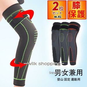 �G�T�|�[�^�[ �X�|�[�c 2���Z�b�g �����O�� �����j���O �ی� �G���� �G�p�b�h �X�|�[�c �싅 �W�� �o�R �Œ� �^���p �j�����p �t�@�V��